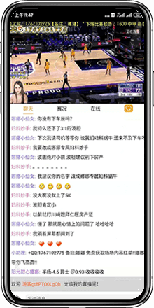 5楼直播v2.7.20