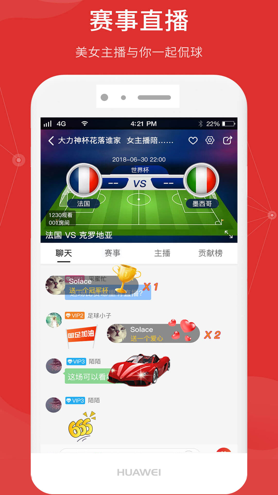 点球成金v1.02.1101