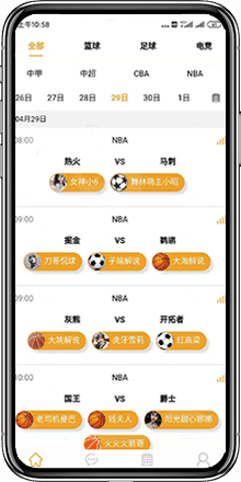 5楼直播v2.7.20