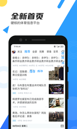 米8体育中文NBAv6.2.5