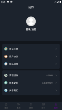 365赛事平台v16.9.9