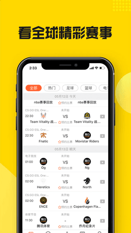 柠檬直播v1.2