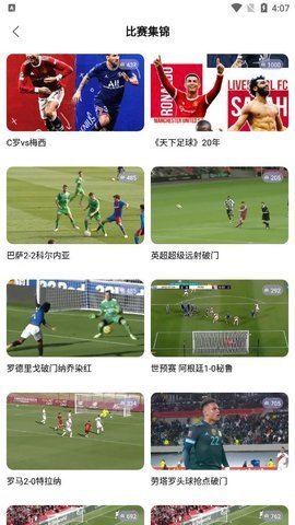 福7体育v2.5