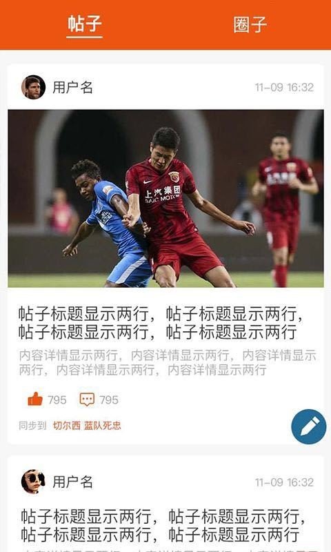 柠檬直播v1.2