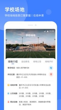津门体育appv2.5.2