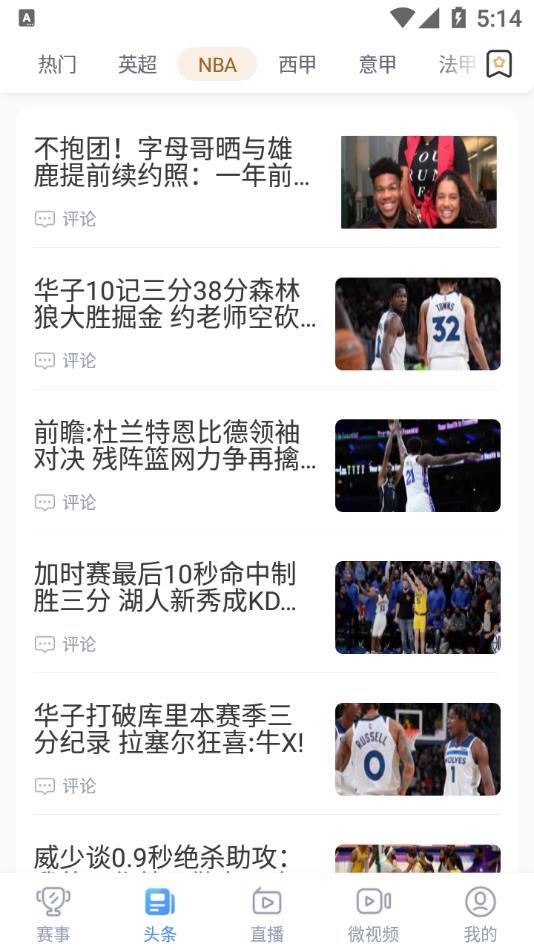 光速体育v1.8.7