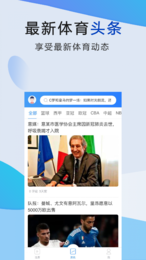 多米体育v5.5.1