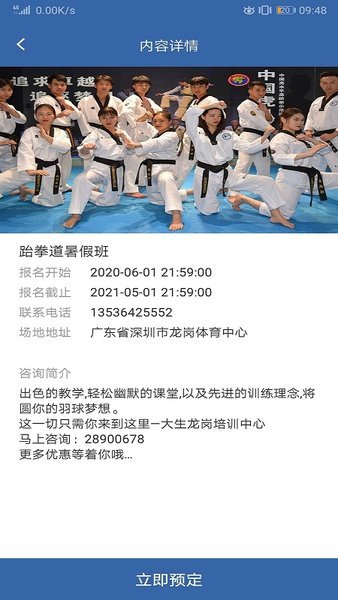 多米体育v5.5.1