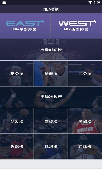 凤凰体育v1.2.0