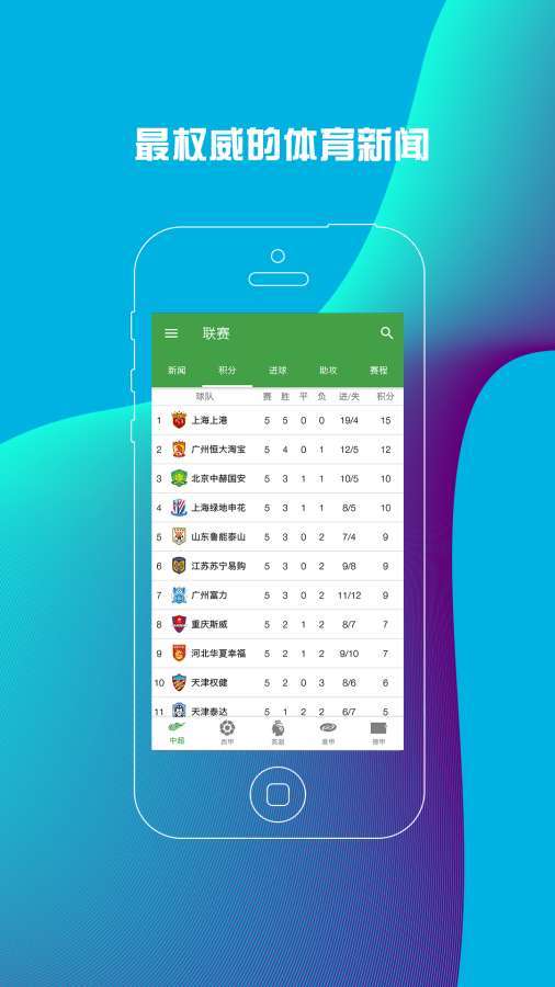 皇冠体育v2.0.7