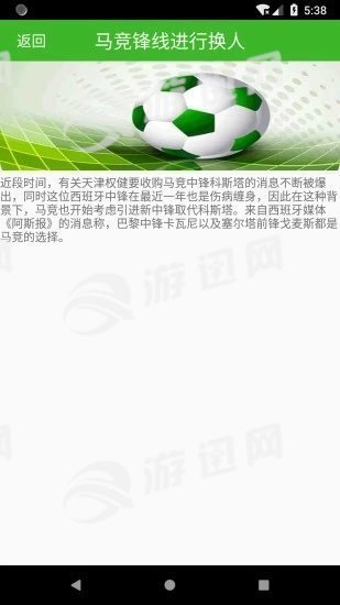 皇家体育v1.6