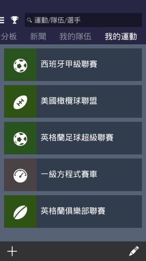 MSN体育v1.1.0