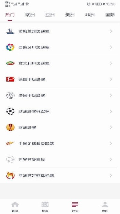 第一比分v2.0.0