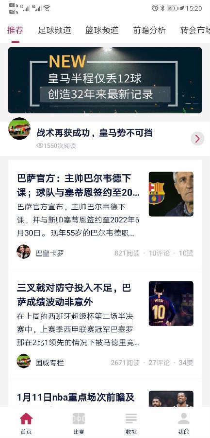 第一比分v2.0.0