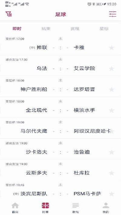 第一比分v2.0.0