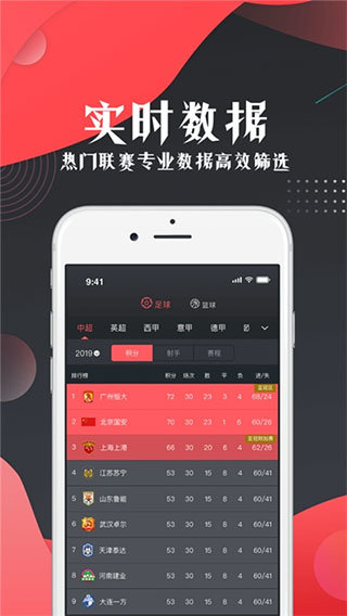 看球宝视频直播v1.0.3