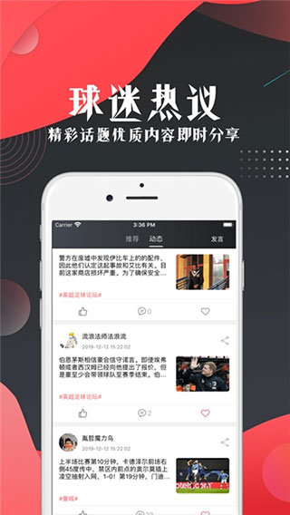 看球宝视频直播v1.0.3