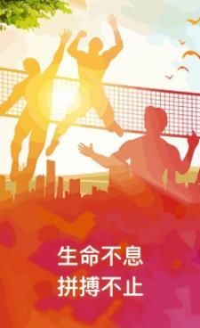 威特博体育1.0.4