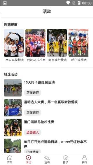 威特博体育1.0.4