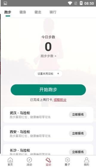 威特博体育1.0.4