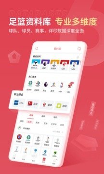 178体育直播v1.4.6