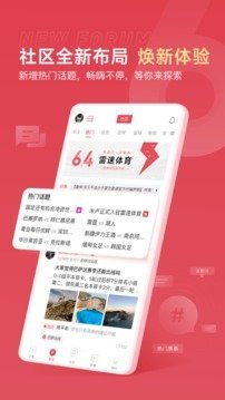 178体育直播v1.4.6