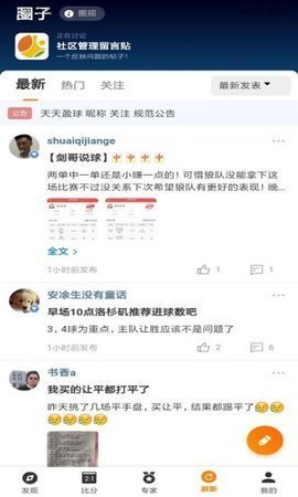 青鸟体育v2.01