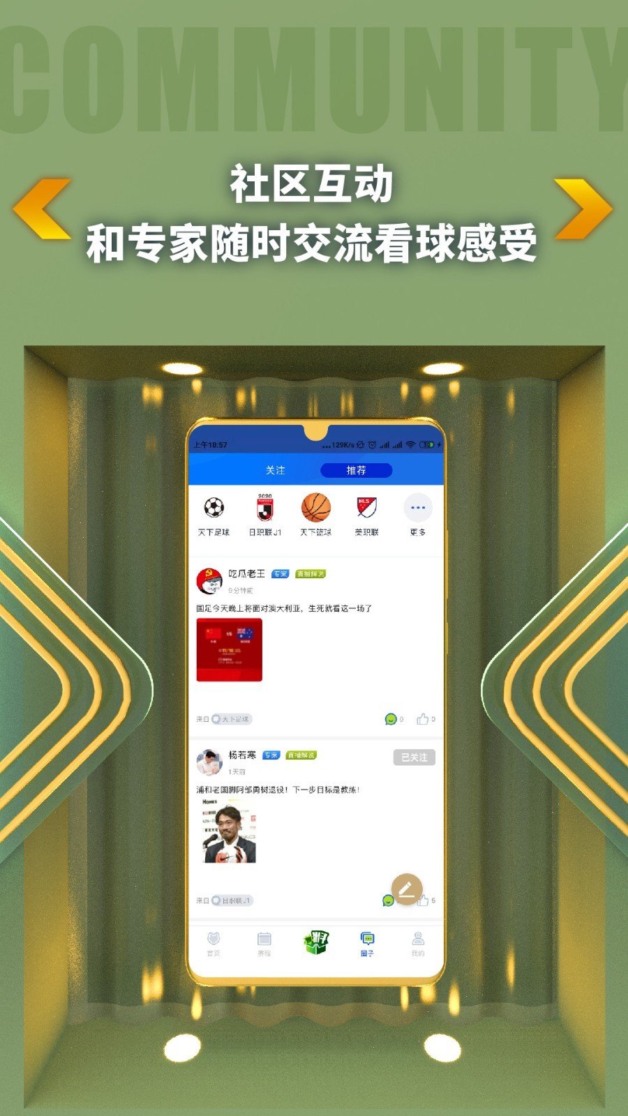 k球直播appv1.0.0