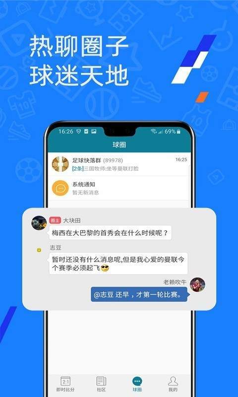 android-studio游戏