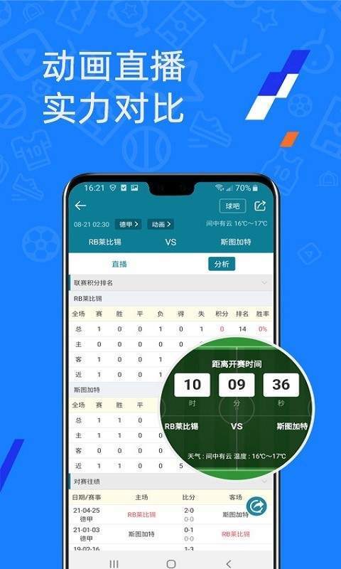 android-studio游戏