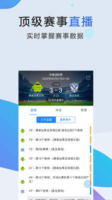 播88体育nba直播手机版
