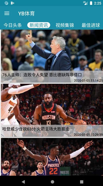 YB体育