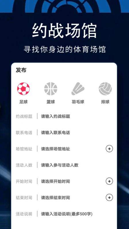 百狐体育