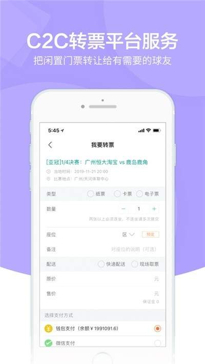 雨燕体育直播