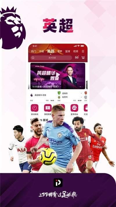 Nba黑白直播
