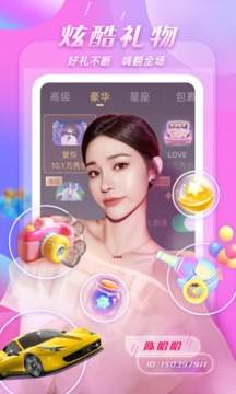 KK直播