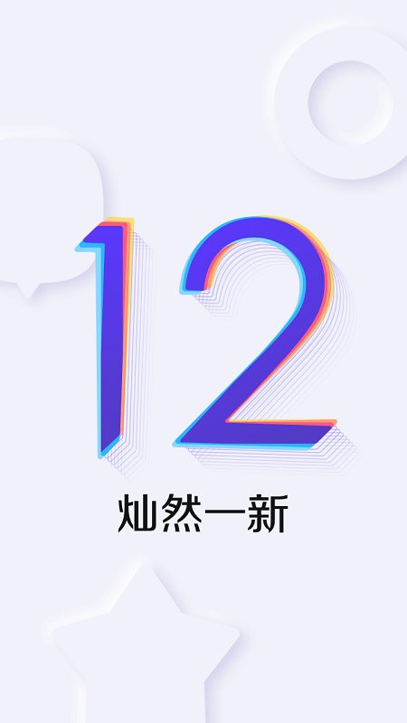 百度贴吧客户端