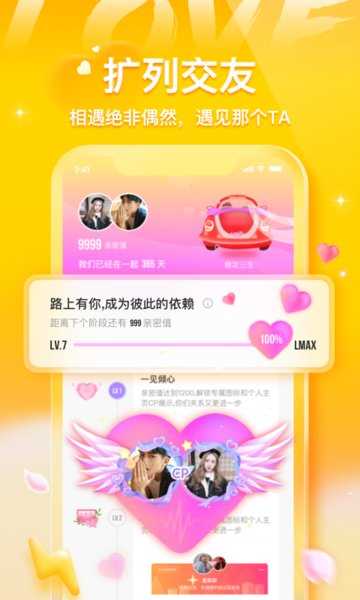 不鸽软件