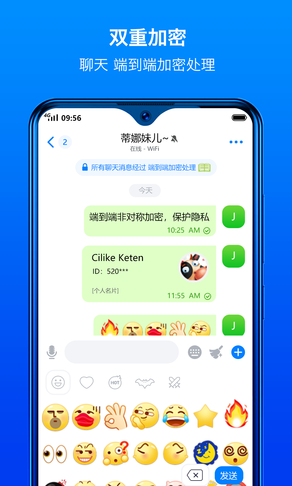 蝙蝠社交(BatChat)