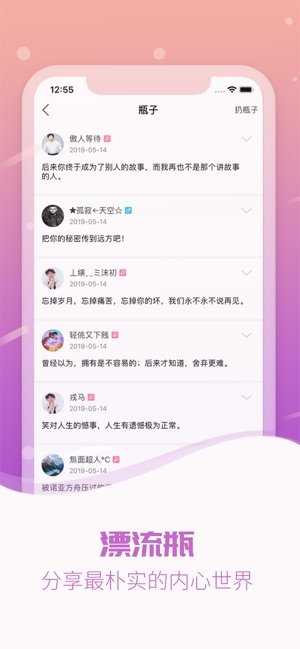 心动