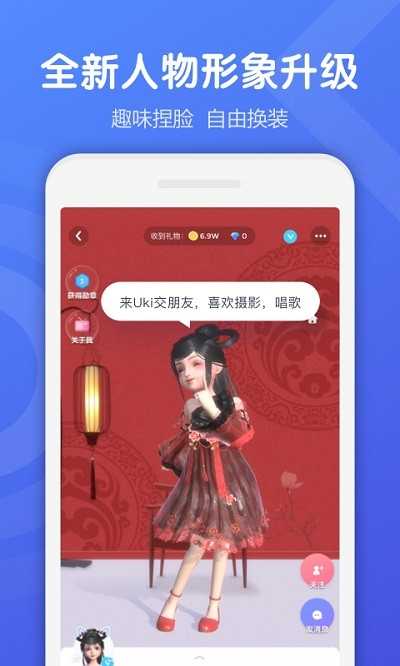 uki手机版