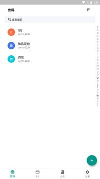 Tokenpocket交易所app