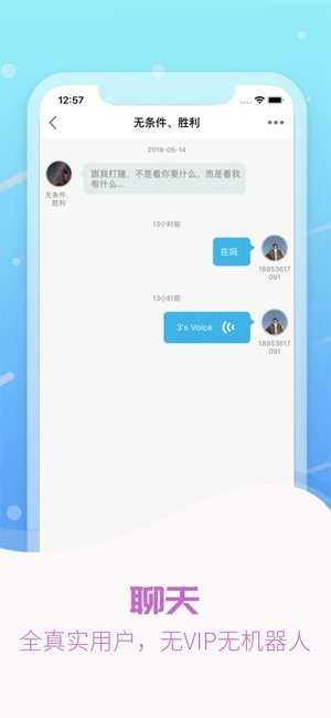 心动