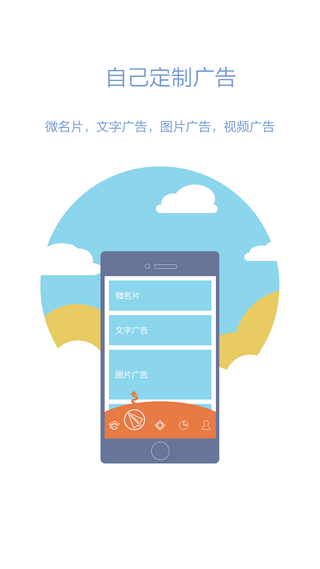 易直帮app