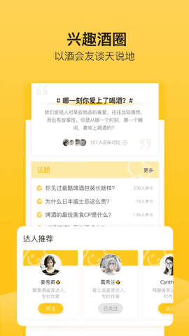 百瓶