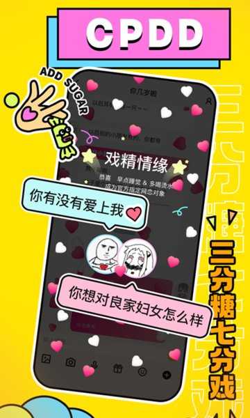 唔哩星球软件