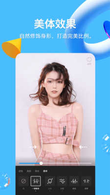 qq最新版本2021手机版