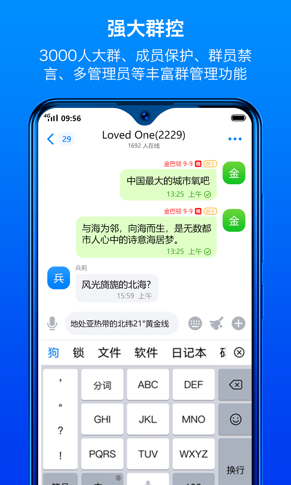 蝙蝠社交(BatChat)