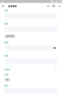 Tokenpocket交易所app
