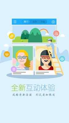 普宁论坛